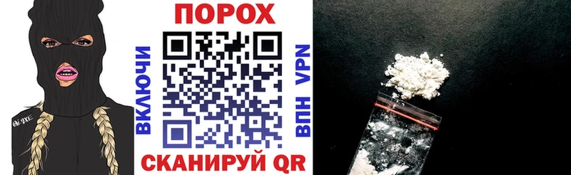 АМФЕТАМИН VHQ  Купить  Боровичи 