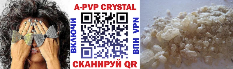 Купить где  Боровичи  А ПВП VHQ 