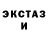 КЕТАМИН VHQ Lizettka DELS