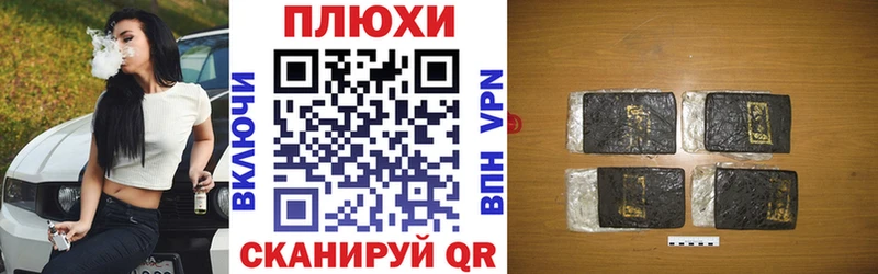 Купить  Боровичи  Гашиш ice o lator 
