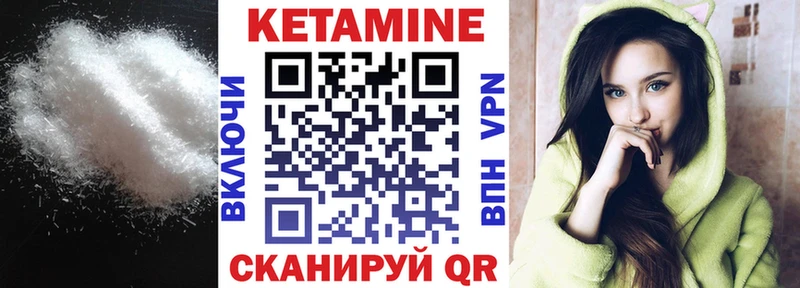 Купить закладки  Боровичи  Кетамин ketamine 