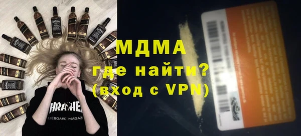 молекула духа Касимов