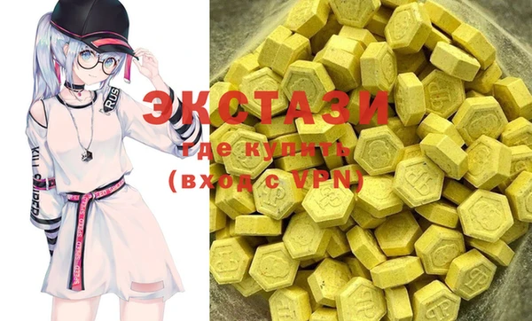 шишки Карталы
