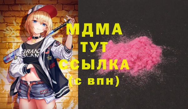 молекула духа Касимов