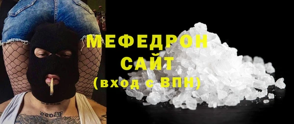 шишки Карталы