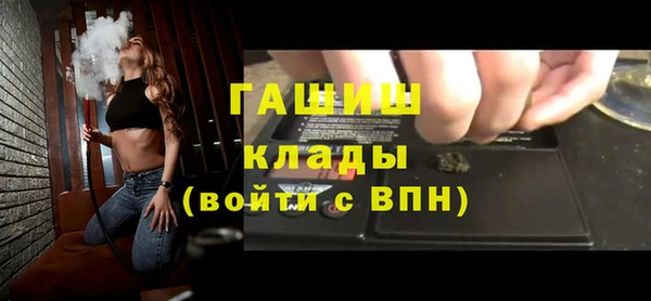 молекула духа Касимов