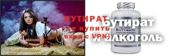 молекула духа Касимов