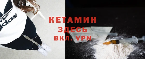 молекула духа Касимов