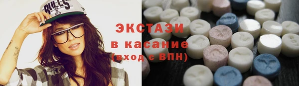 экстази Карпинск