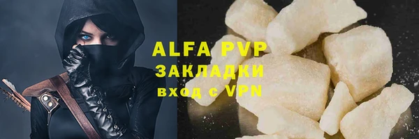шишки Карталы