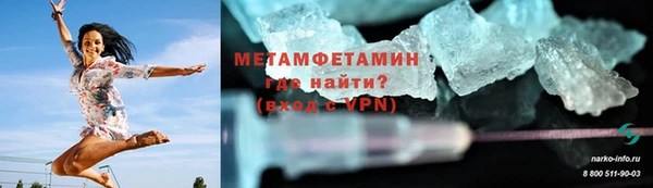 молекула духа Касимов