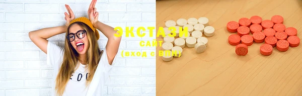 экстази Карпинск