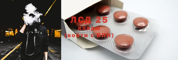 экстази Карпинск