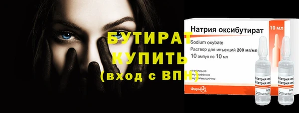 молекула духа Касимов