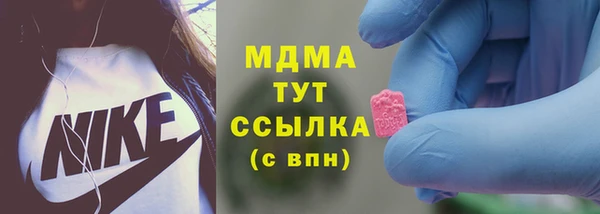 экстази Карпинск