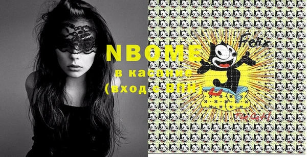 молекула духа Касимов