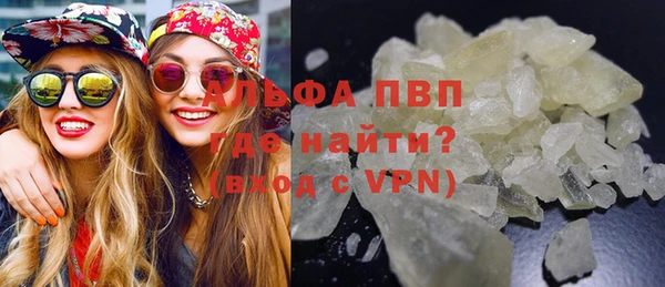 шишки Карталы