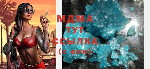 молекула духа Касимов