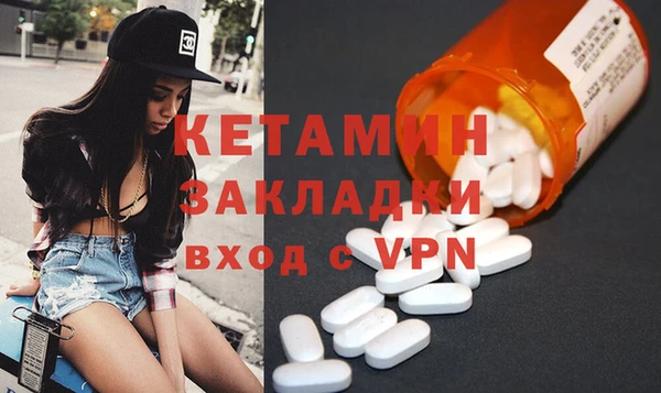 молекула духа Касимов