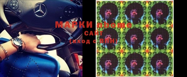 экстази Карпинск