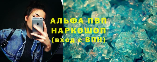 молекула духа Касимов