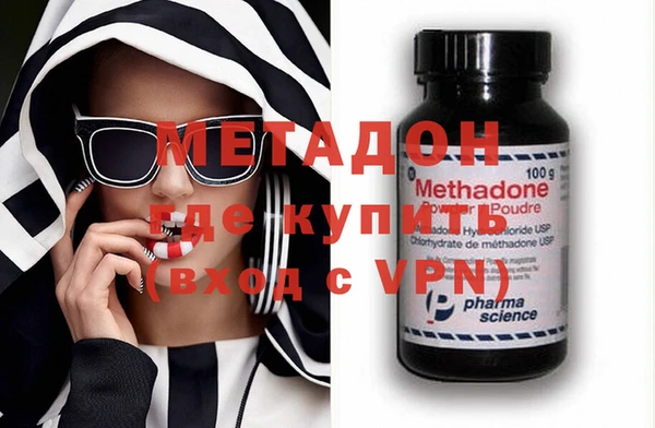 молекула духа Касимов