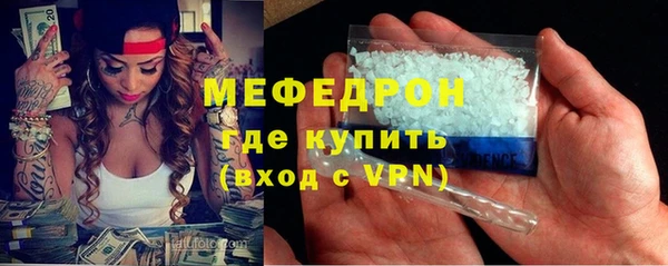 молекула духа Касимов