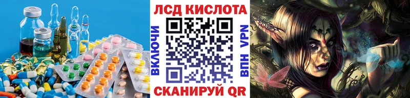 Купить где  Боровичи  LSD-25 экстази кислота 
