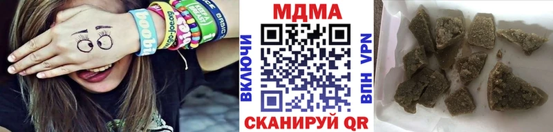 Купить где  Боровичи  МДМА Molly 