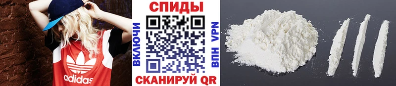 Купить  Боровичи  МЕТАМФЕТАМИН пудра 