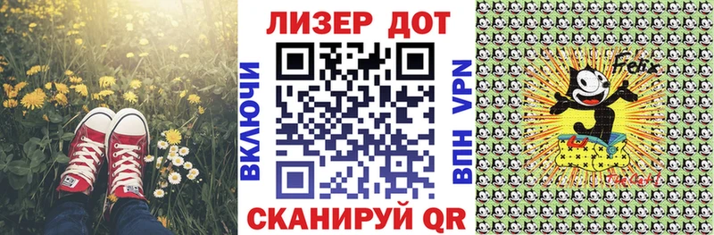 Наркотические марки 1,8мг  Купить где  Боровичи 