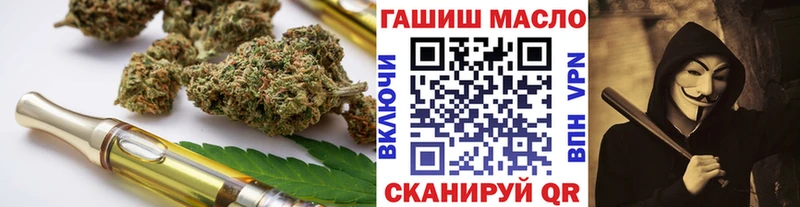 Дистиллят ТГК гашишное масло  Купить  Боровичи 